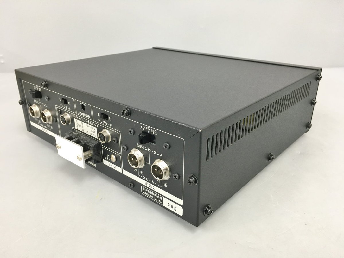 UNI-PEX NB-1502D デジタルカースピーカーアンプ ユニペックス UNI-PEX デジタルアンプ 車載用電力アンプ NB-1502D