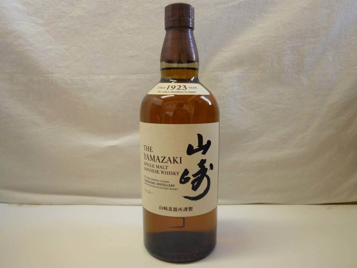 SUNTORY サントリー 山崎蒸溜所8年原酒 150ml 40度 未開栓 国内酒