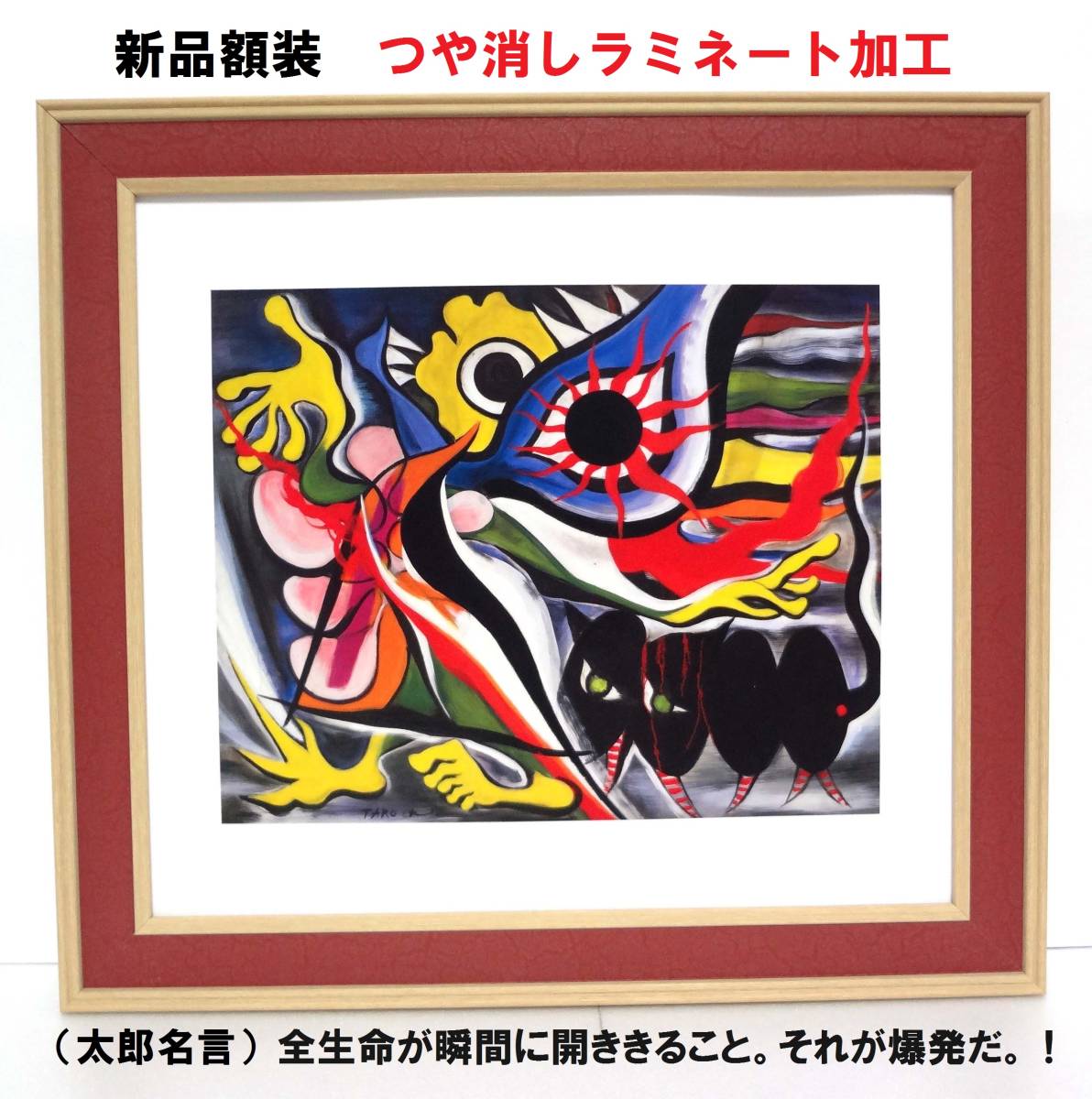 真作】【WISH】村山孝夫「山麓初秋(八海山)」油彩 8号 ◇山辺美情景 〇