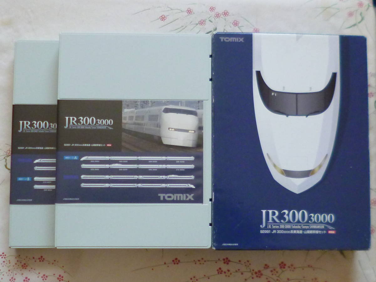 ☆TOMIX☆92991☆JR 300-3000系☆東海道・山陽新幹線☆16両編成☆M