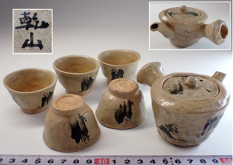 真作 人間国宝 加藤卓男 ペルシア色絵人物ノ陶器 - メルカリ AZ-225