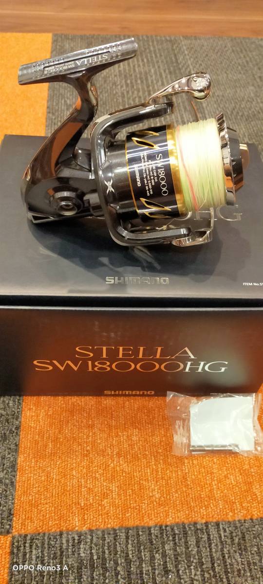 13ステラ　18000HG