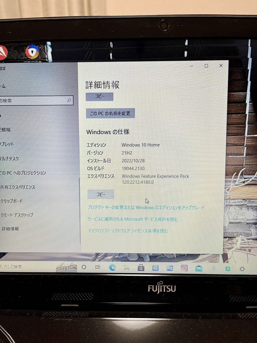 富士通 FMV LIFE BOOK ah30/A3 FUJITSU Windows10 Office HDD ドライブ