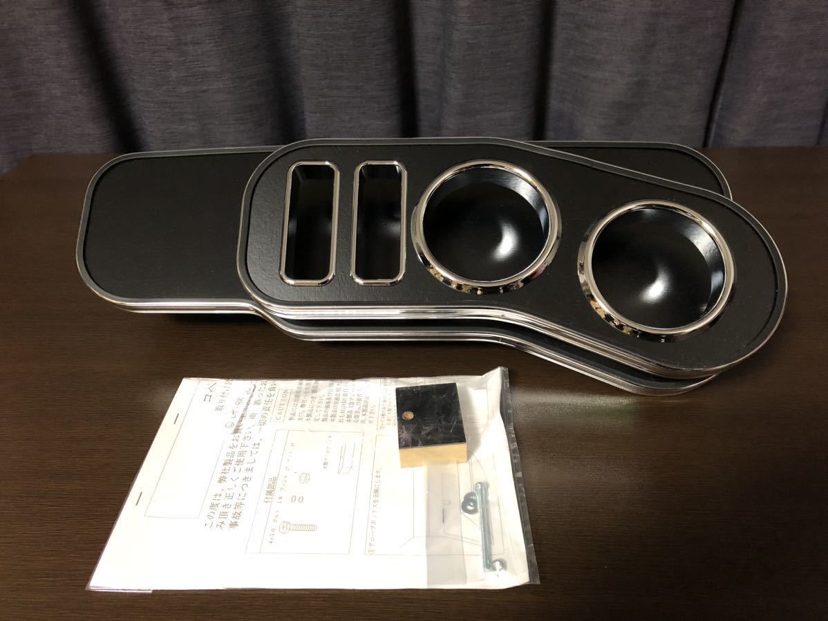 【新品未使用】 コペン L880K フロントテーブル 