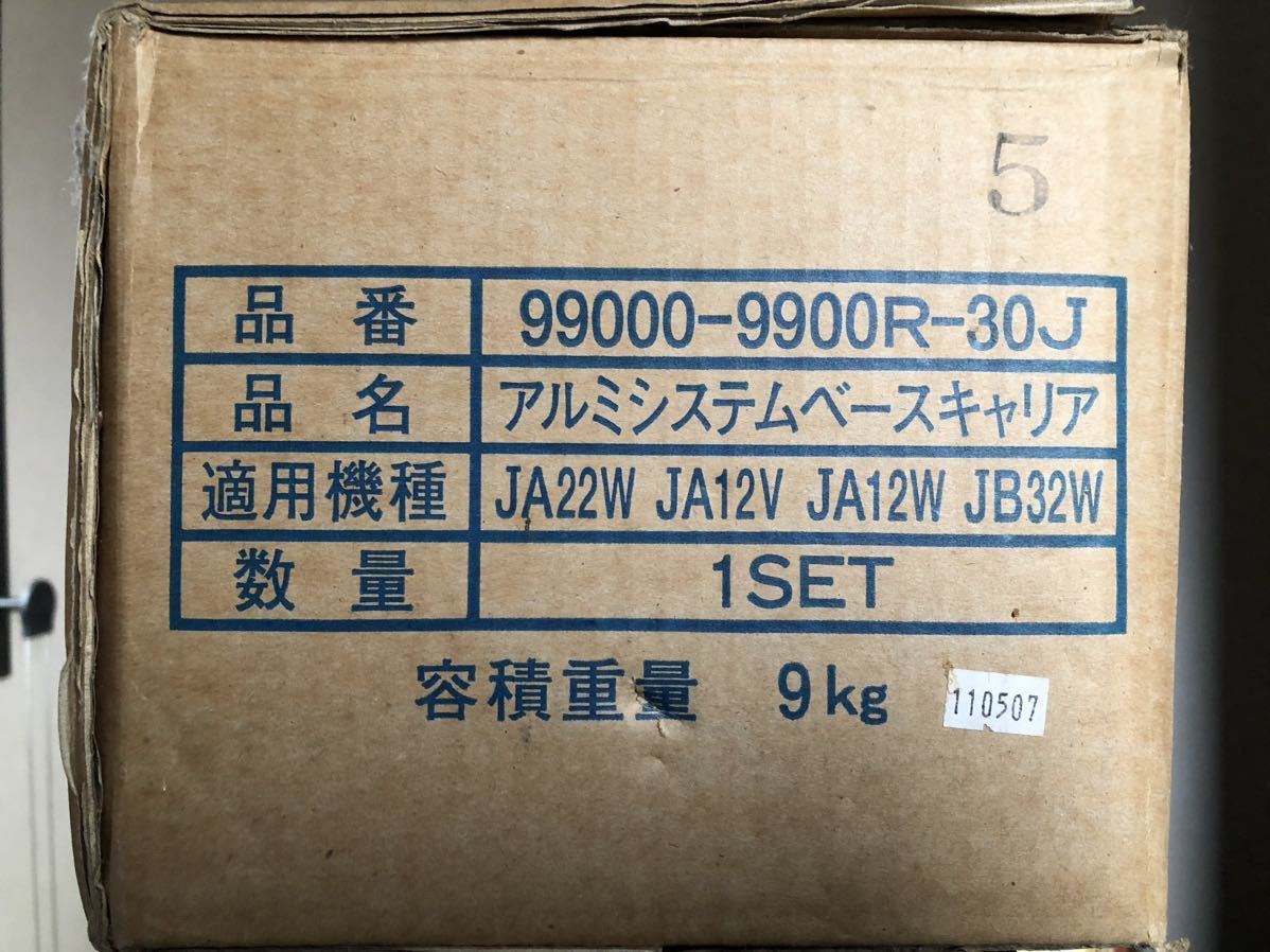 【得価，格安】 スズキ 純正 アルミシステムベースキャリア JA22W JA12V JA12W JB32W(キャリアベース)｜売買されたオークション情報、yahooの商品情報をアーカイブ公開 - オークファン キャリアベース