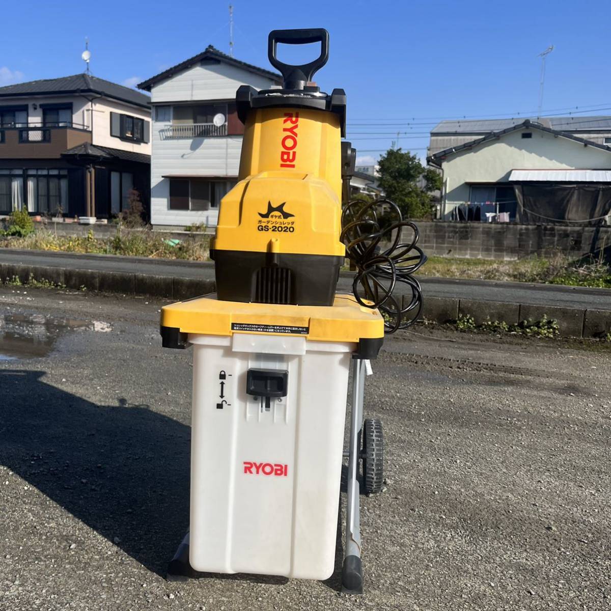 福岡発 RYOBI ガーデンシュレッダー GS-2020 100V 粉砕機 園芸 ギヤ式 