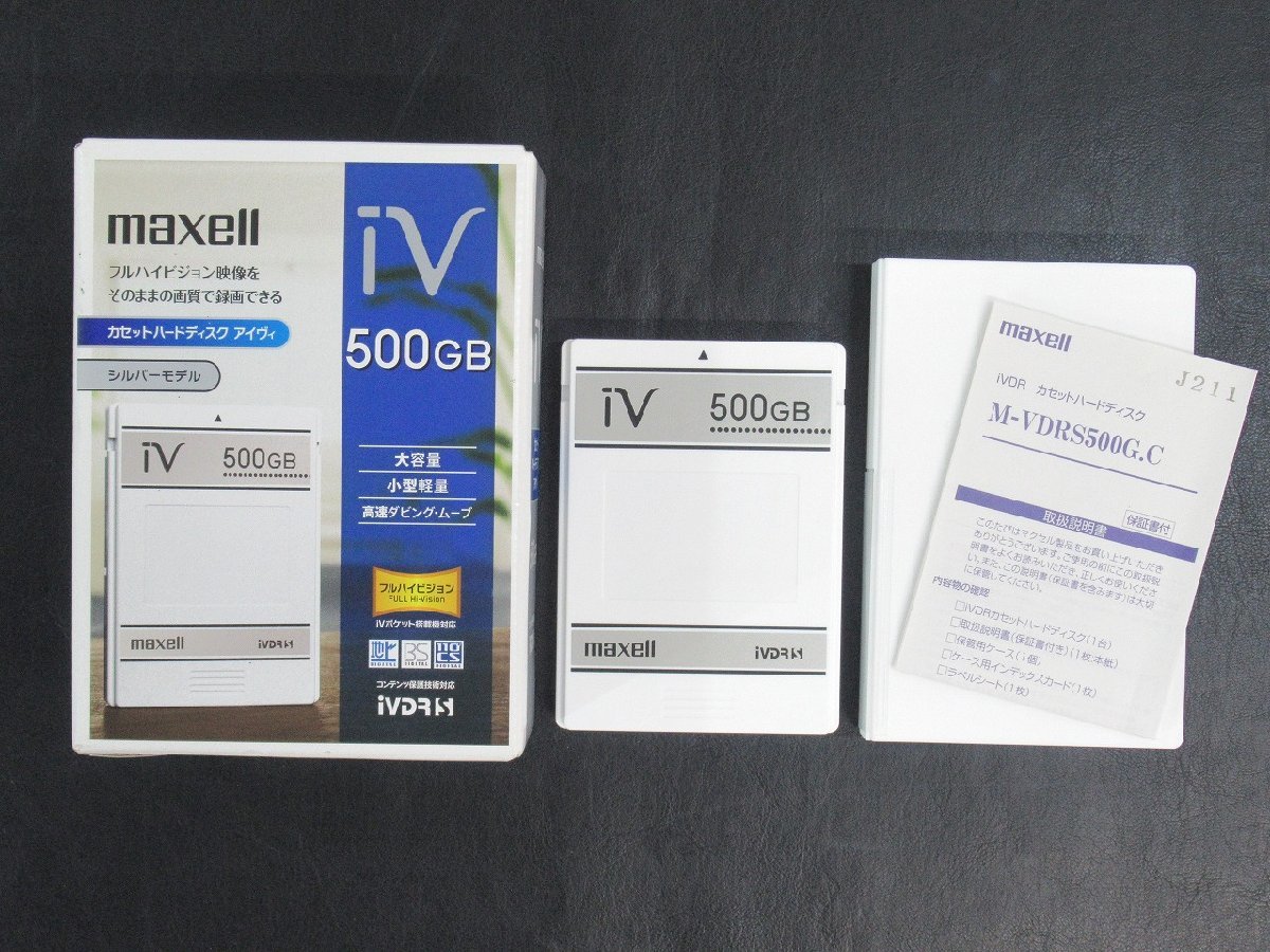 K903◆maxell マクセル カセットハードディスク アイヴィ iVDR 500GB HTB-HV55VB500(B) M-VDRS500G・C 元箱 テレビ録画/ハイビジョン/Wooo