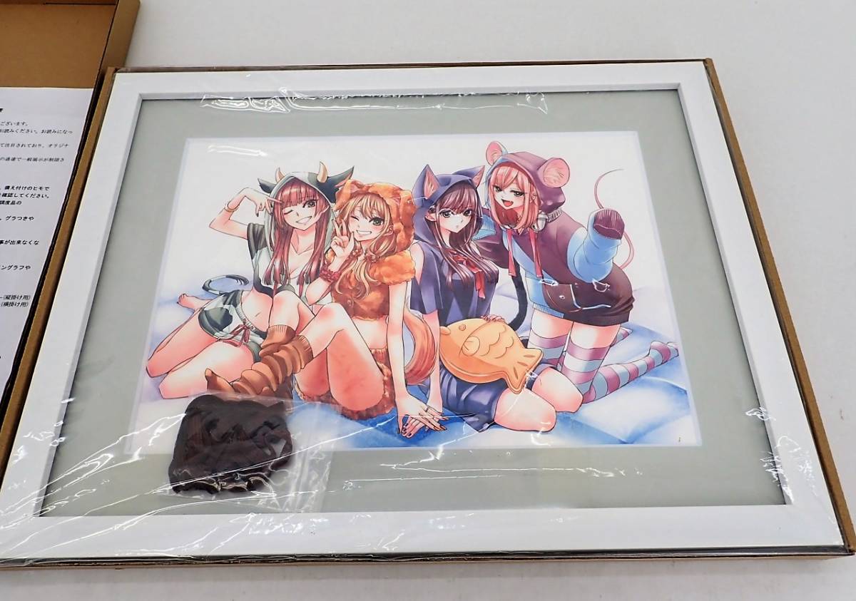 【新品】citrus+ A賞　高精細複製原画 キャラファイングラフ　推しちゃれ citrus 推しちゃれ くじ A賞 高精細複製原画 キャラファイングラフ