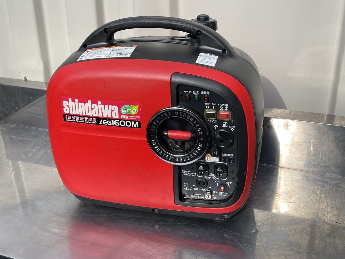 新ダイワ 防音型インバーター発電機 1.6kVA I EG1600M 農機具 ガソリン 