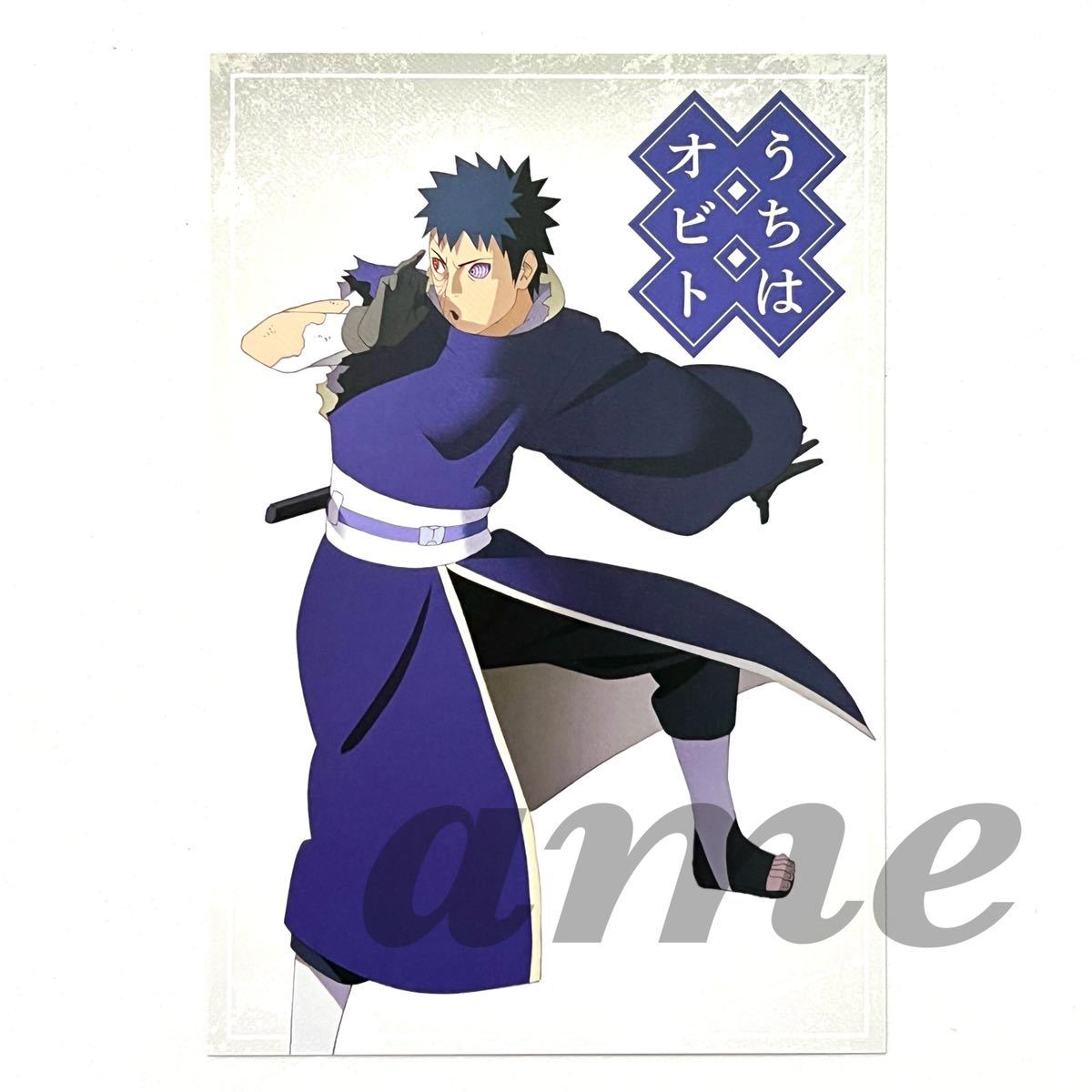 NARUTO》うちはオビト 暁 ナルト NARUTO THE gallery ギャラリー