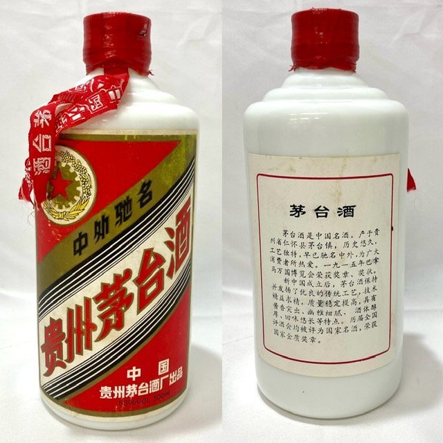 貴州茅台酒 古酒 未開栓 中国酒 KWEICHOW MOUTAI 1000円スタート☆1264