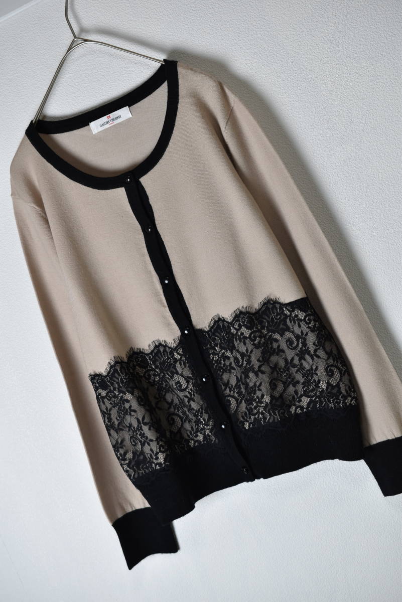ギャラリービスコンティ GALLERYVISCONTI ウール混レース付きニットカーディガン サイズ3