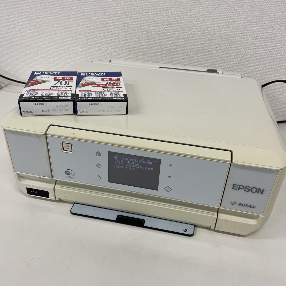 お得，定番人気】 ○ EPSON EP-805AW エプソン インクジェット複合機