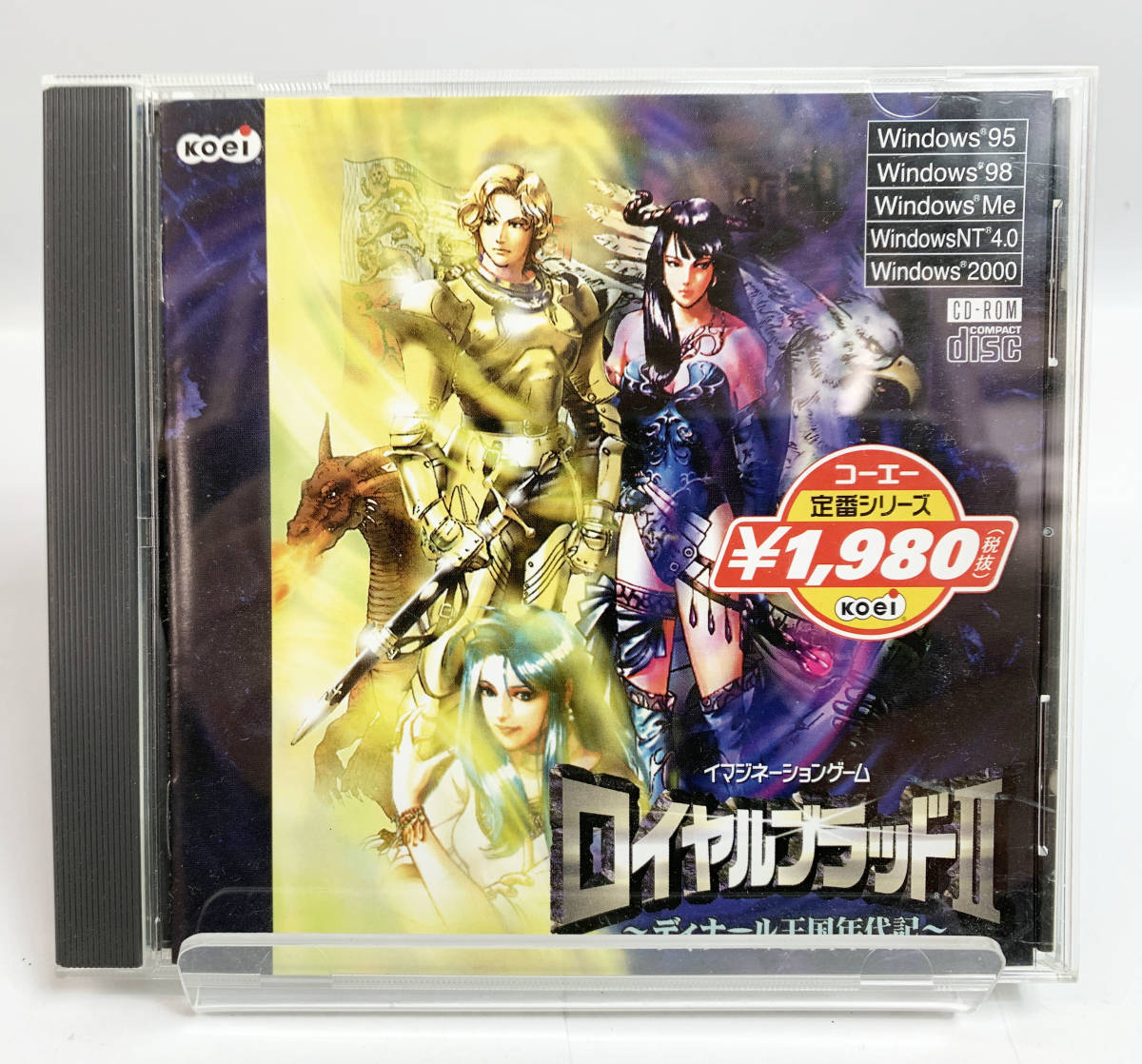 ロイヤルブラッドⅡ ロイヤルブラッドII チラ裏げーむ録 