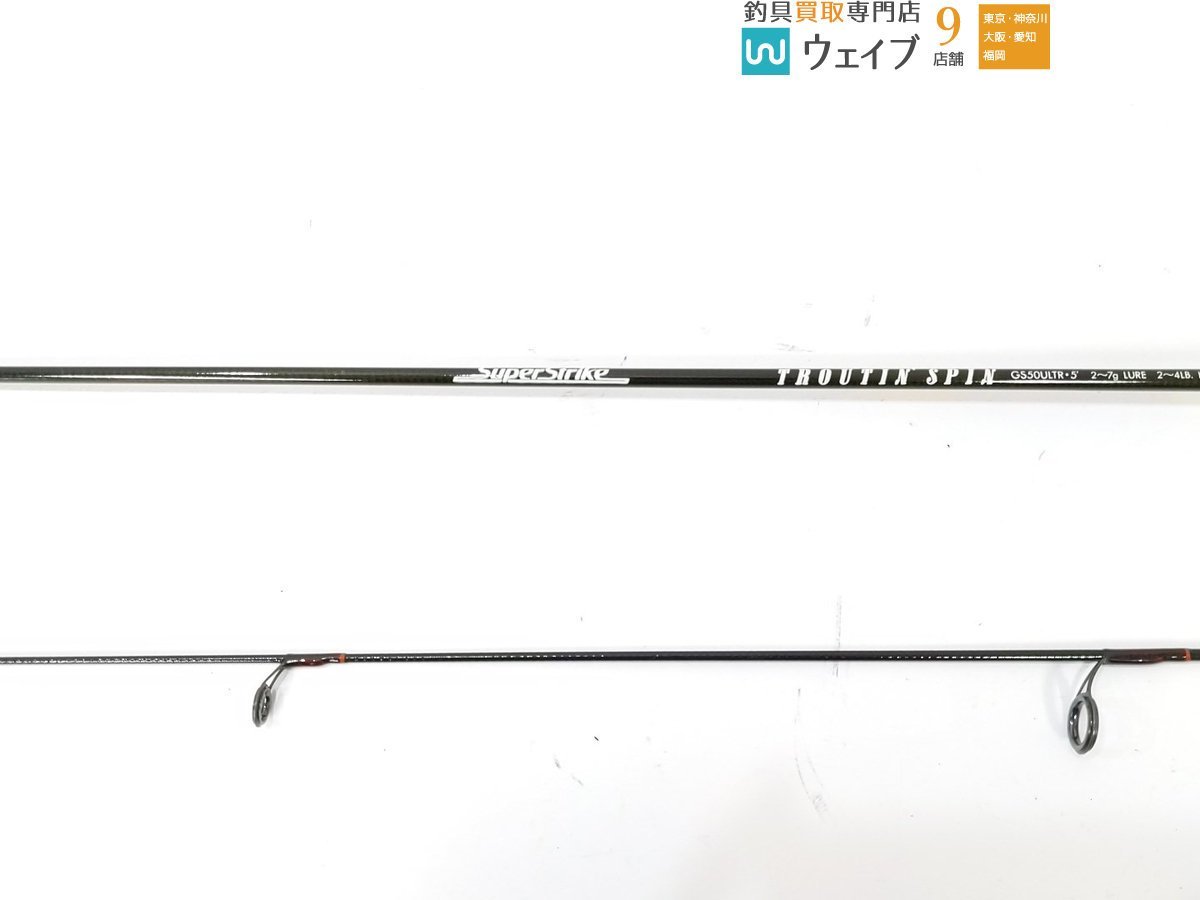 スミス スーパーストライク GS50ULTR 公式 TROUTIN セールアウトドア