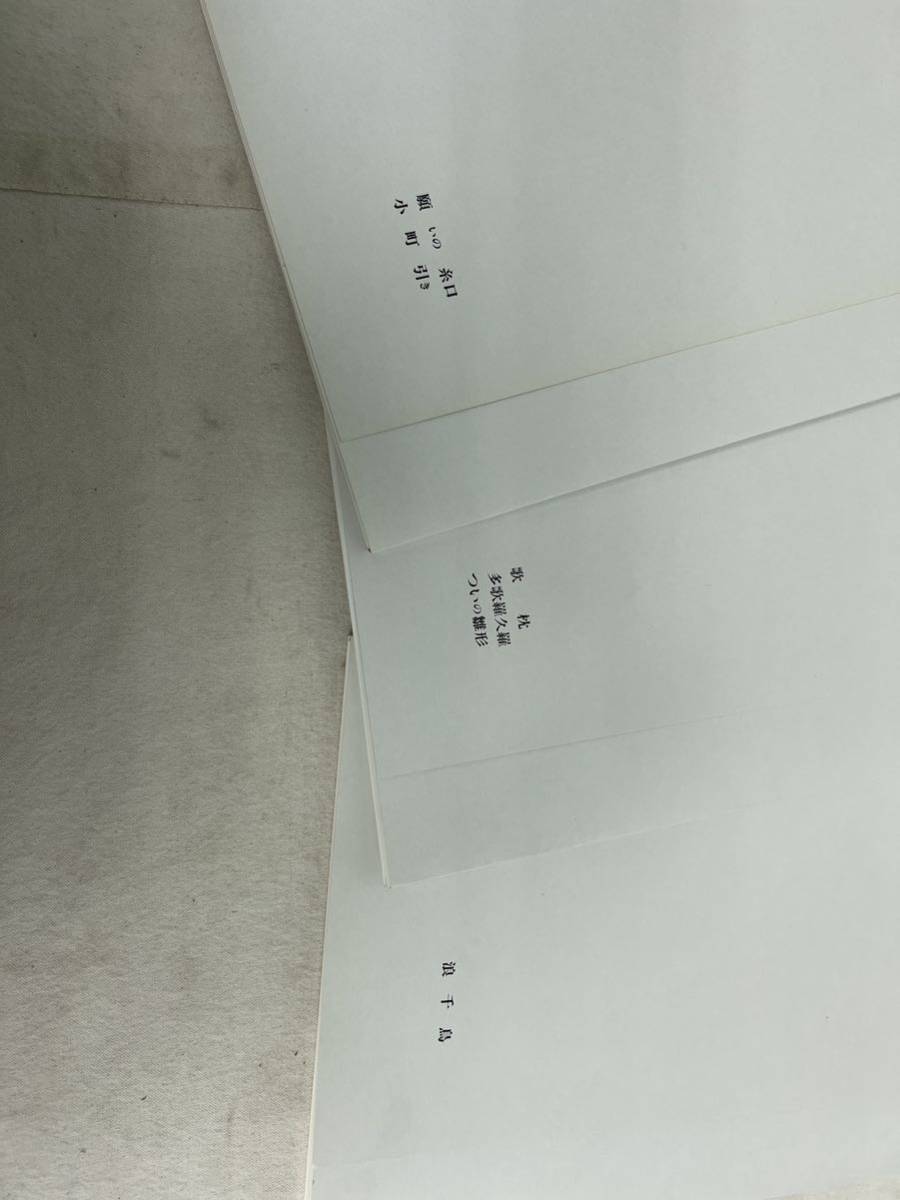 木箱入り春画　秘蔵浮世絵最高傑作選 (全28枚) 木箱入り春画 秘蔵浮世絵最高傑作選 (全28枚) - メルカリ