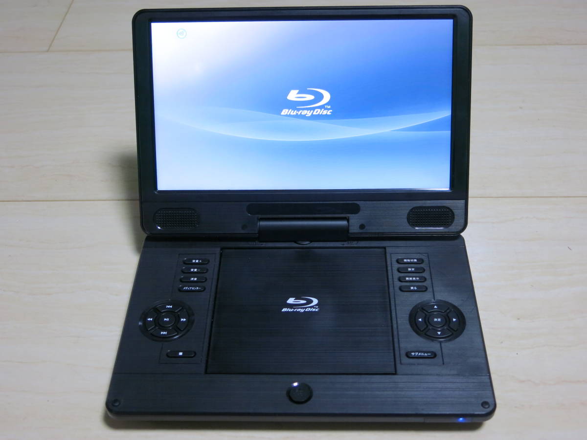 11.6インチ】ポータブル ブルーレイプレーヤー SU-12PB ☆USED 【公式