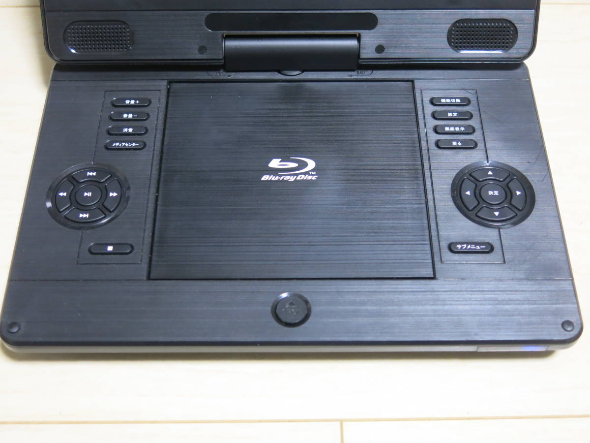 11.6インチ】ポータブル ブルーレイプレーヤー SU-12PB ☆USED SU-12PB