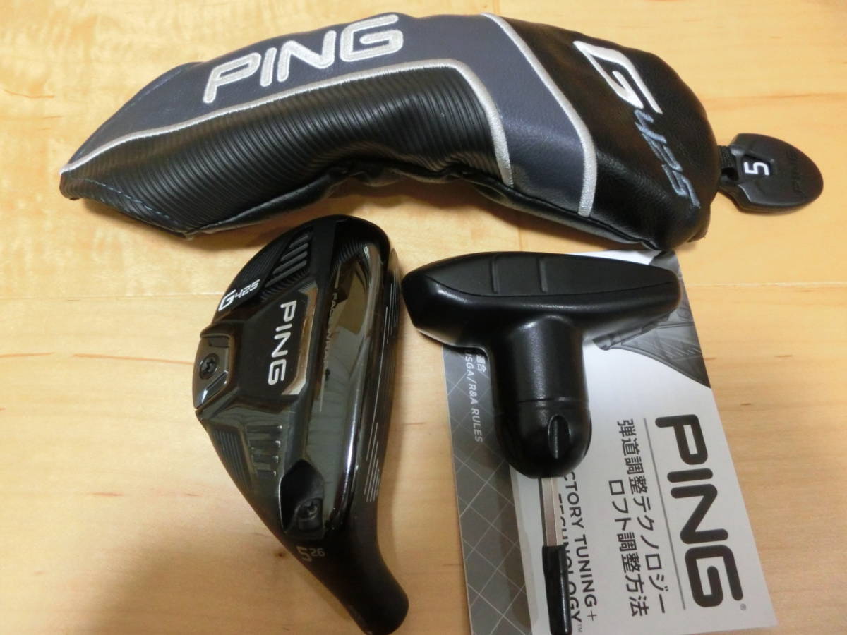 PING G 425 410 5番 26度 フレックスS ピン G410 5U 5番 (26度) 26