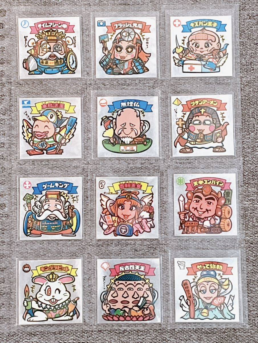 完品クラス　白お守り（青無し）懸賞版次界編　濃い黄色バージョン　4弾　フルコンプ　状態良 琥珀×瑠璃の 三紋オールドグラス」 KIRIKO
