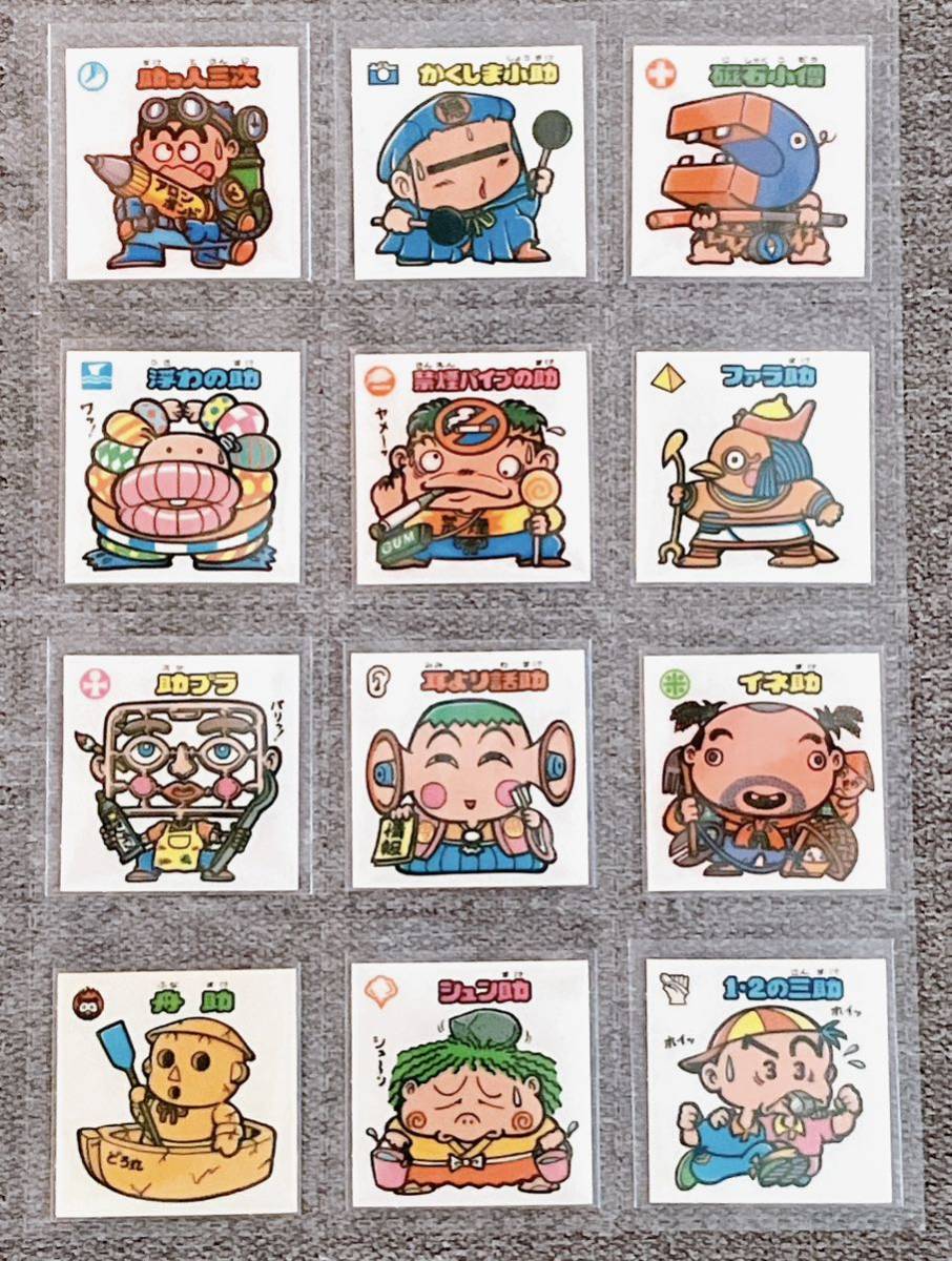 完品クラス　白お守り（青無し）懸賞版次界編　濃い黄色バージョン　4弾　フルコンプ　状態良 琥珀×瑠璃の 三紋オールドグラス」 KIRIKO
