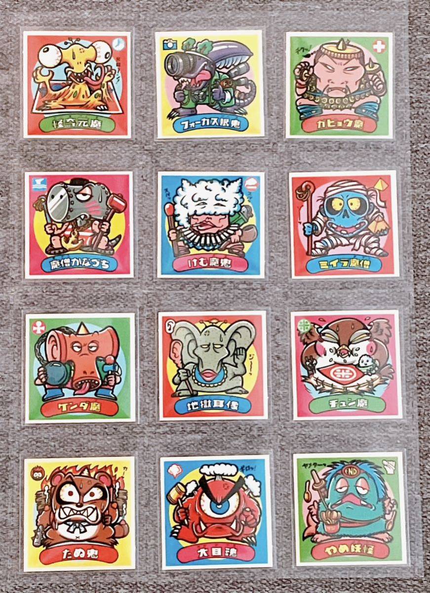 完品クラス　白お守り（青無し）懸賞版次界編　濃い黄色バージョン　4弾　フルコンプ　状態良 琥珀×瑠璃の 三紋オールドグラス」 KIRIKO
