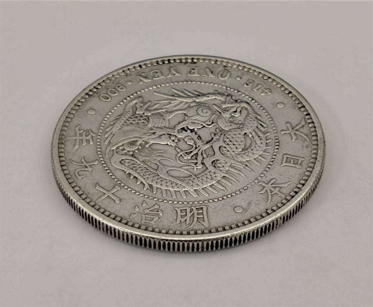 新1円銀貨　大型　明治19年 新1円銀貨 大型 明治19年（1886） | ミスターコインズ