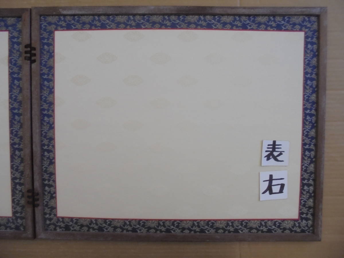 風炉先屏風 茶道具 桑縁 風炉先 茶器⁄茶道具 珍品 美品 0 風炉