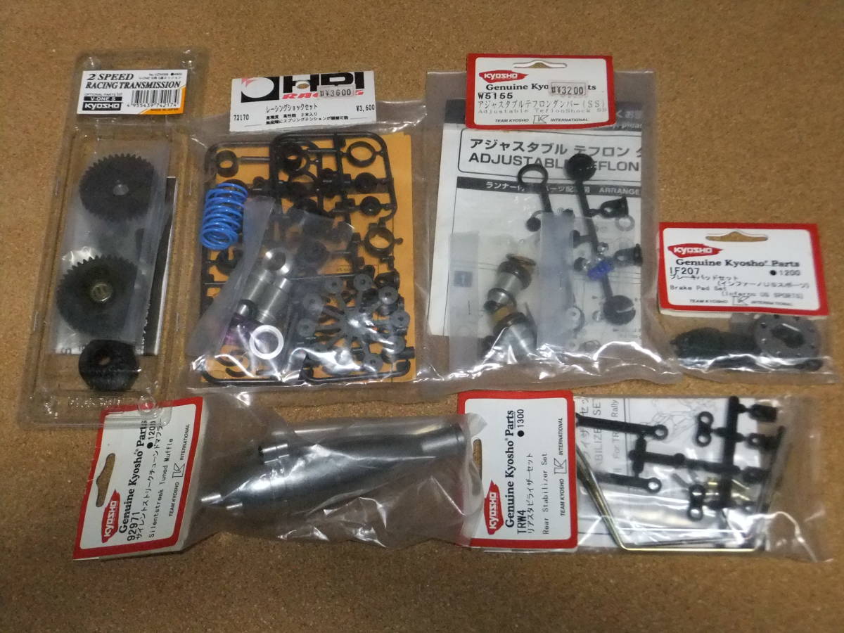 RCカー　HPI 京商　 HOT BODIES オプションパーツ　スペアパーツ 京商 HPI パーツ 6種 HPI 京商 RCカー 0 サベージ4 パーツ(新品)