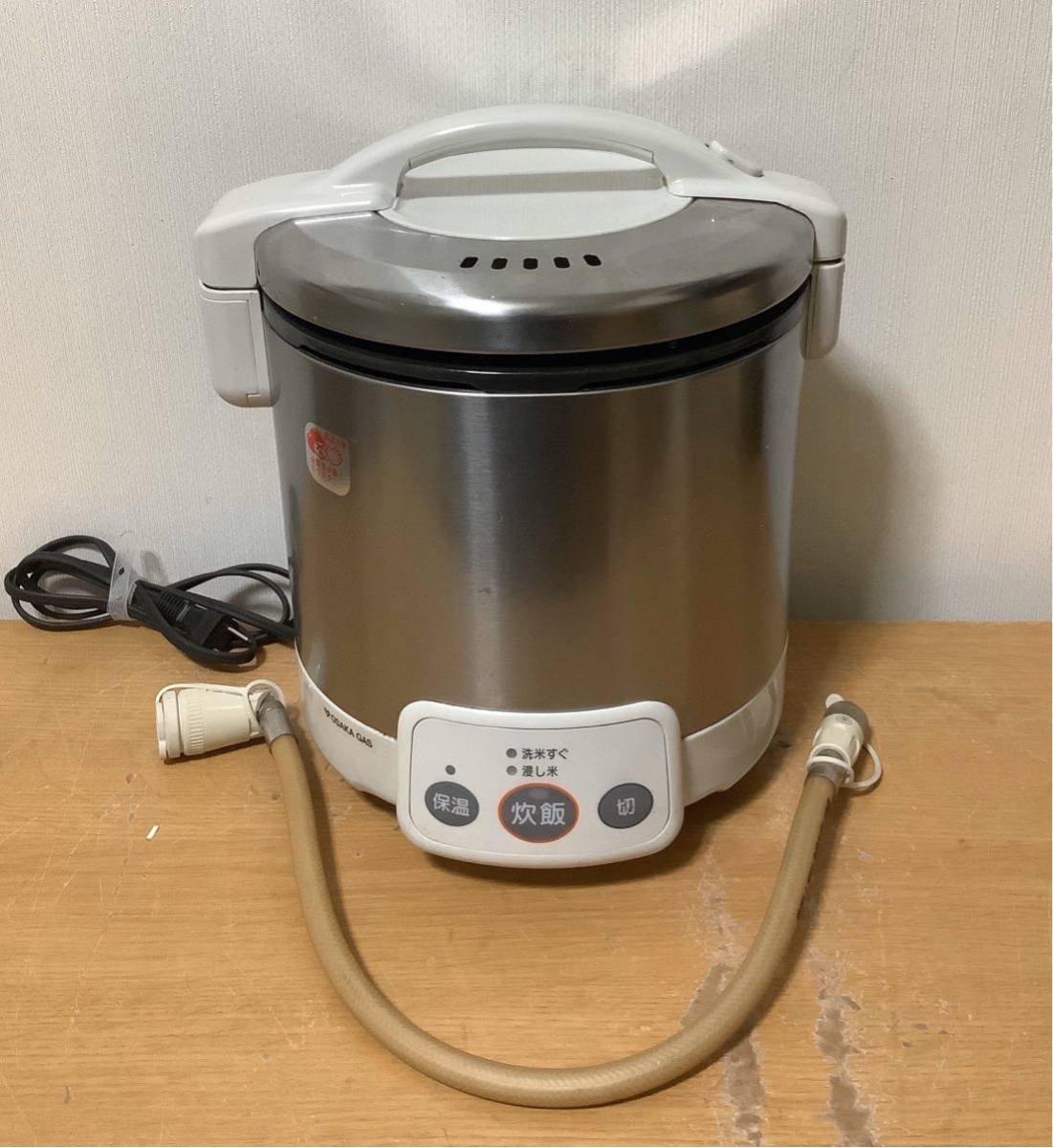 美品】リンナイ 電子ジャー付炊飯器 5合炊き 都市ガス用 RR-050VM