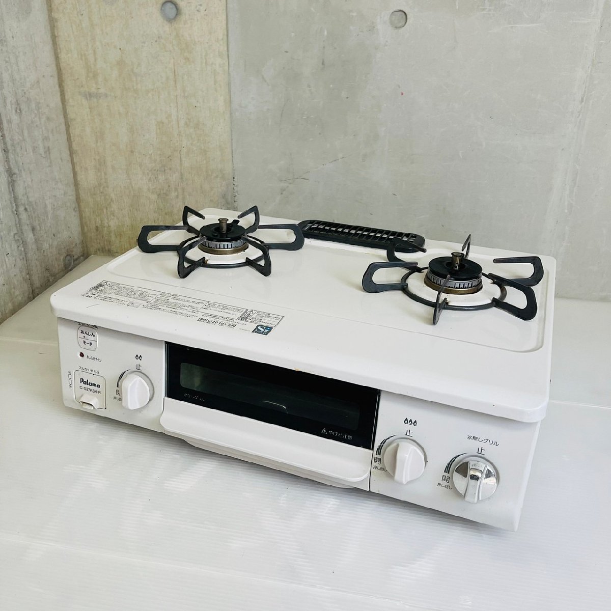 NH010088　Paloma/パロマ ガスコンロ/ガステーブル 都市ガス IC-S37KSH-R 2018年製 家庭用 2口 右側高火力 動作品