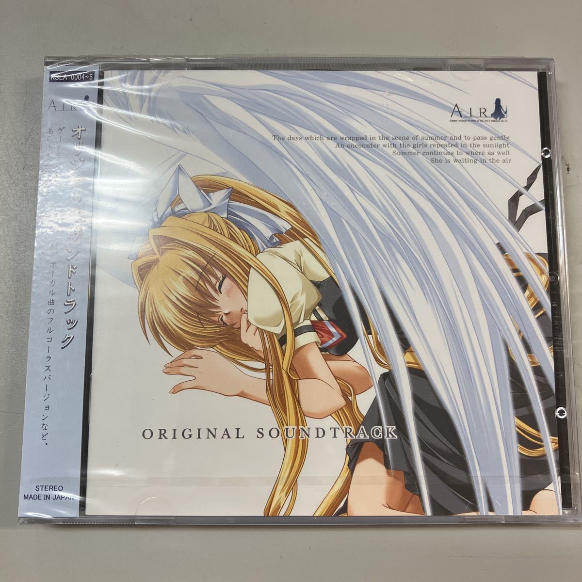 【新品未開封】CD ゲーム AIR ORIGINAL SOUNDTRACK オリジナル・サウンドトラック