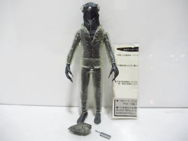 1円～ X-PLUS エクスプラス ウルトラQ セミ人間（モノクロ） ソフビ