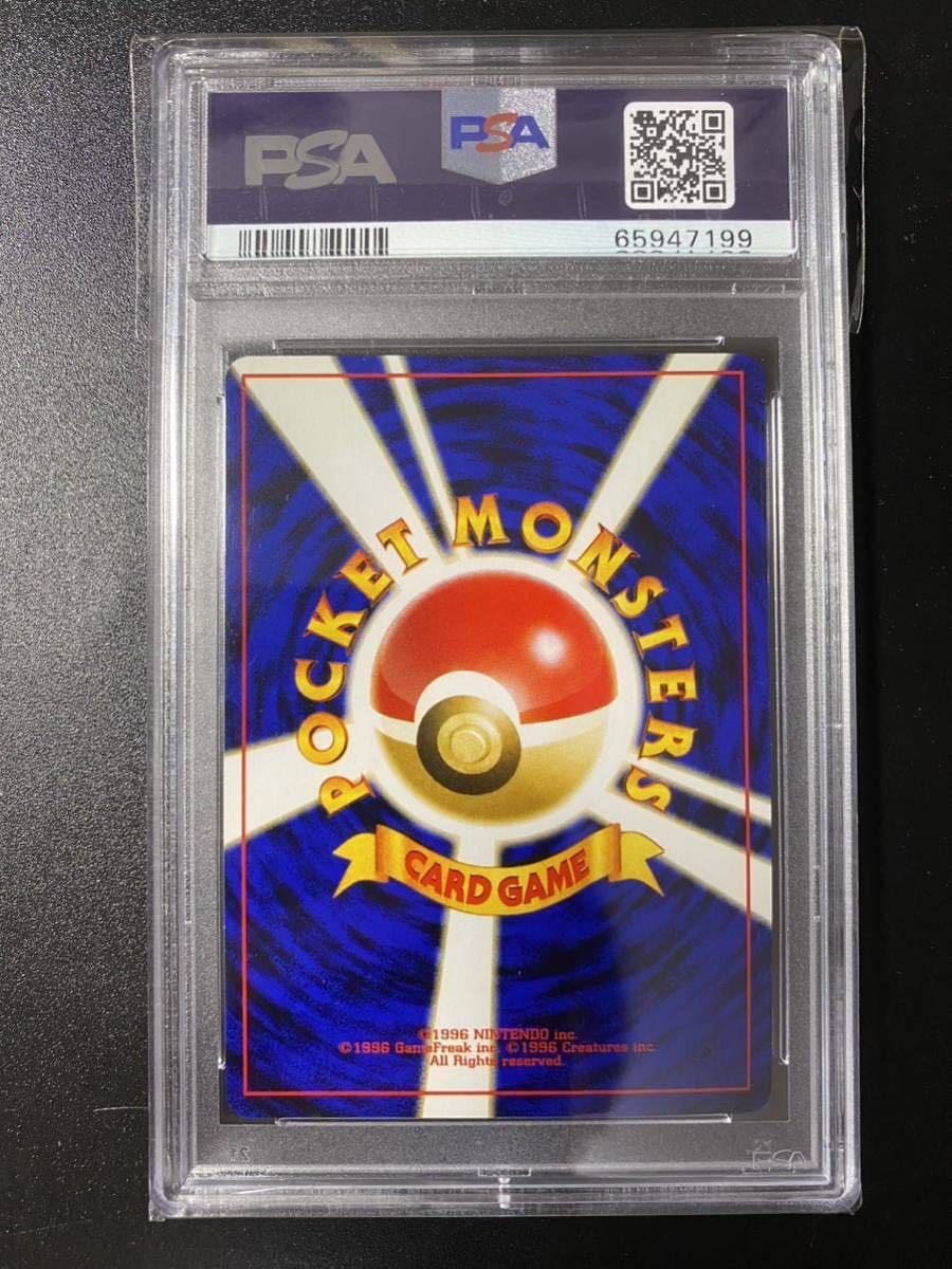 のラッキー 旧裏 PSA10 ポケモンカード PSA10 ラッキー 拡張 のラッキー 旧裏 PSA10 ポケモンカード PSA10 ラッキー 拡張