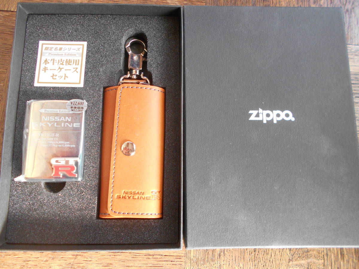 ZIPPO スカイラインGT-R BCNR33 本革キーケースセット 未使用 ジッポー 