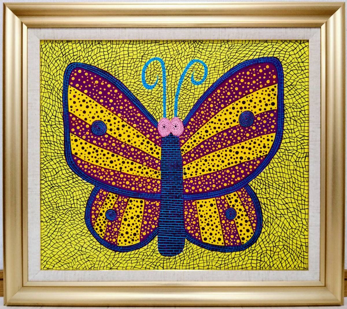 絵画 肉筆手描き 油彩 草間彌生 「茸」 サイン M10サイズ 額装済み｜絵画 