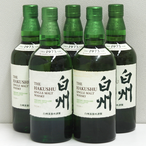 古酒】 サントリー ウイスキー 白州1973 700ml 5本セット ☆サントリー