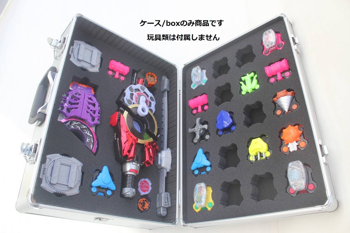 ゾンビレイズバックル ケースのみ商品、DXデザイアドライバー | ケース 
