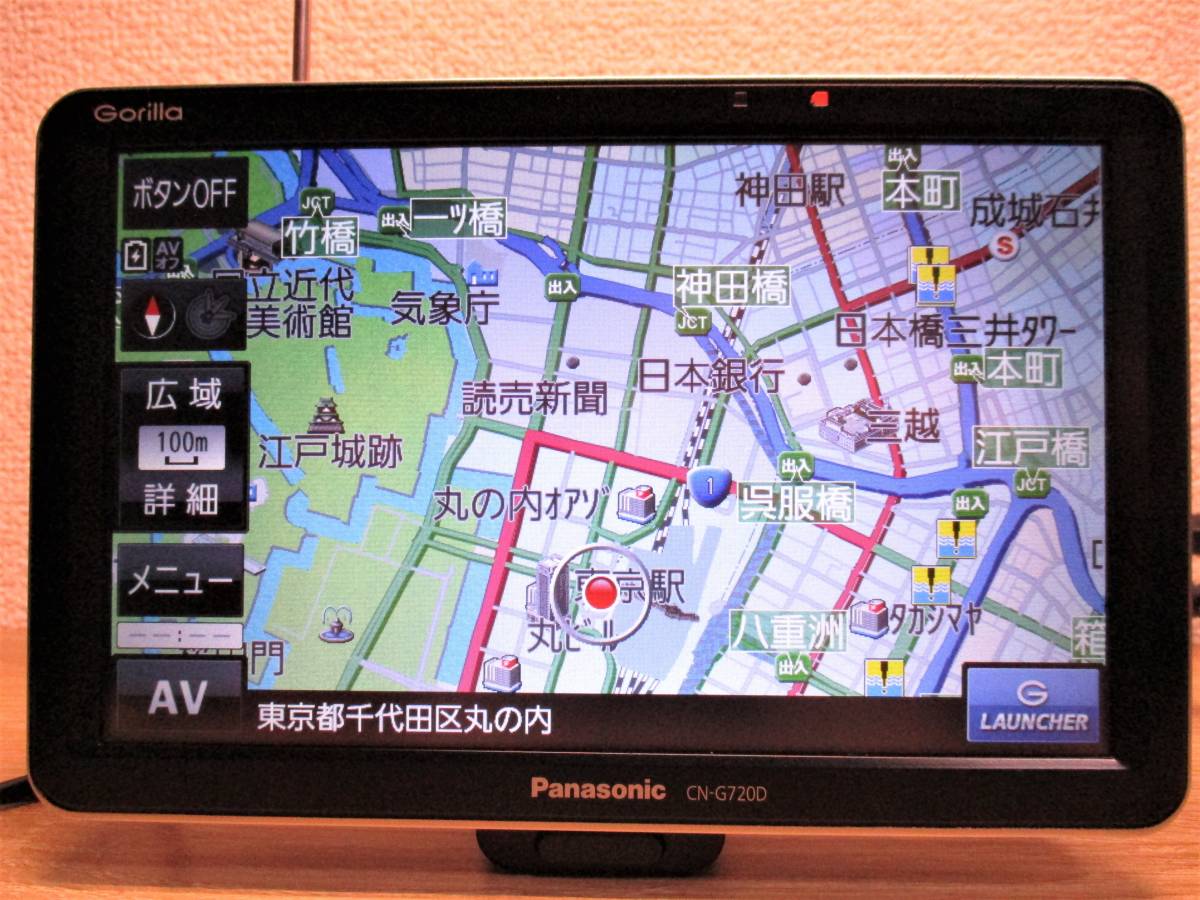 Panasonic Gorilla 2019年製 パナソニック ゴリラ CN-G720D ポータブル