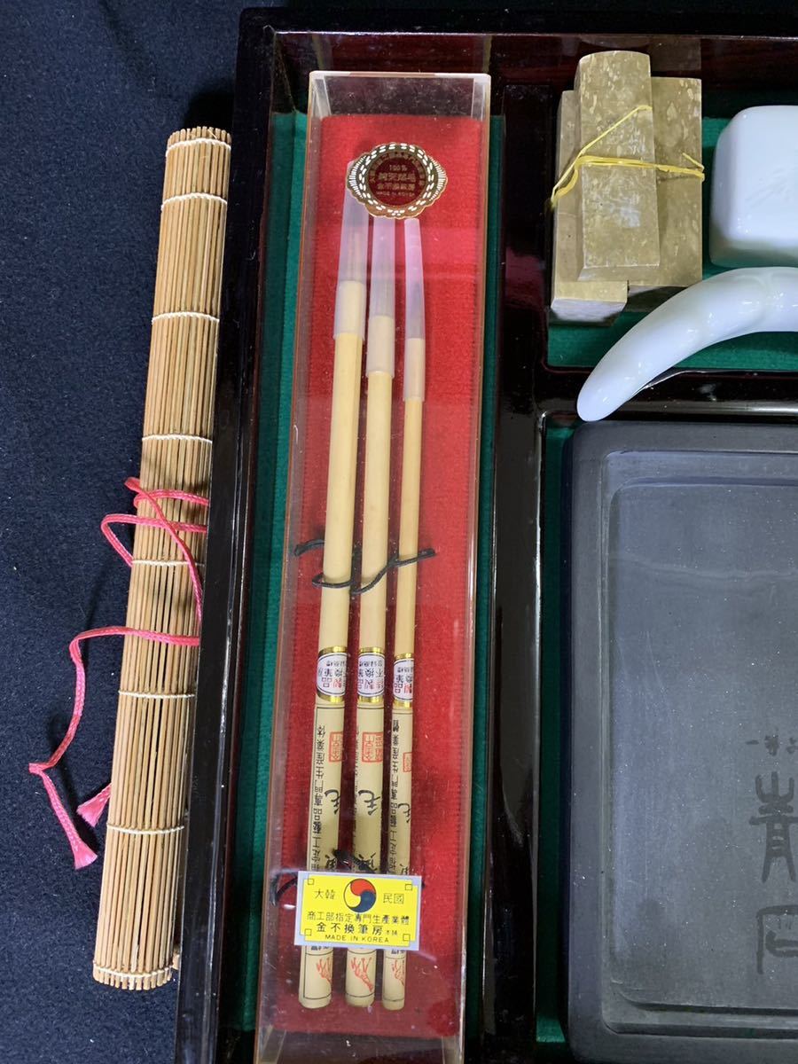書道具 すずり 筆 墨 文鎮 箱 印 水差し 蓋 セット 龍 硯箱 骨董 書道