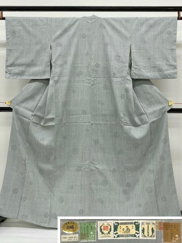 重要無形文化財の結城紬 重要無形文化財指定 本場結城紬 100亀甲 奥