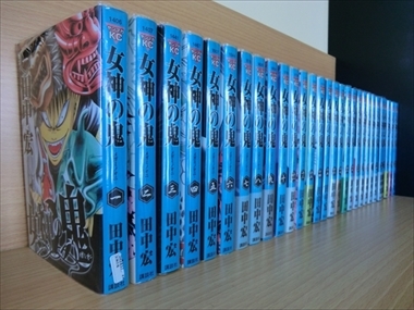 女神の鬼 29巻【全巻セット】田中宏 2v3410 | OSIR.OLSZTYN.PL