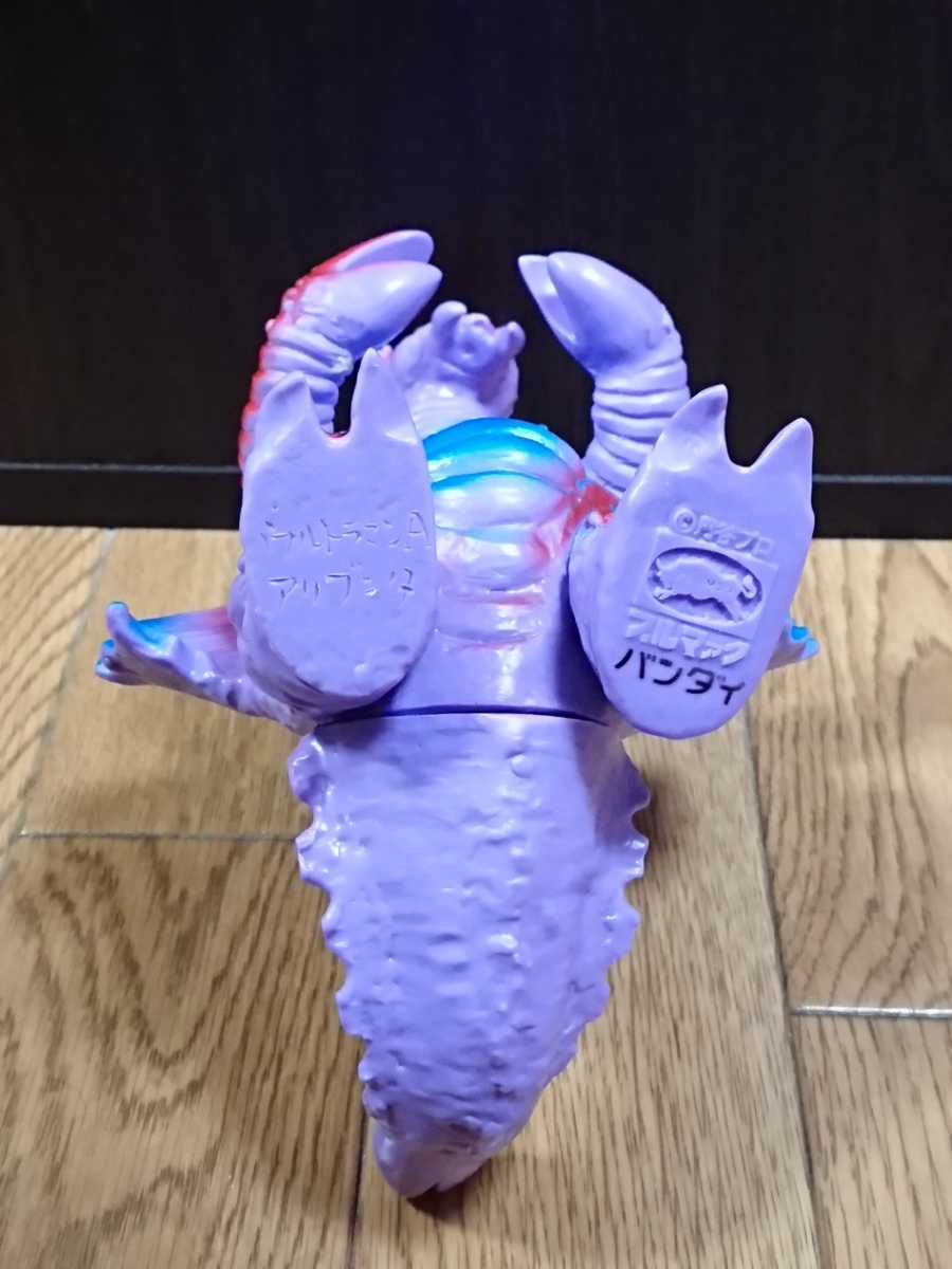 ブルマァク アリブンタ ソフビ ソフビ⁄ブルマァク BULLMARK