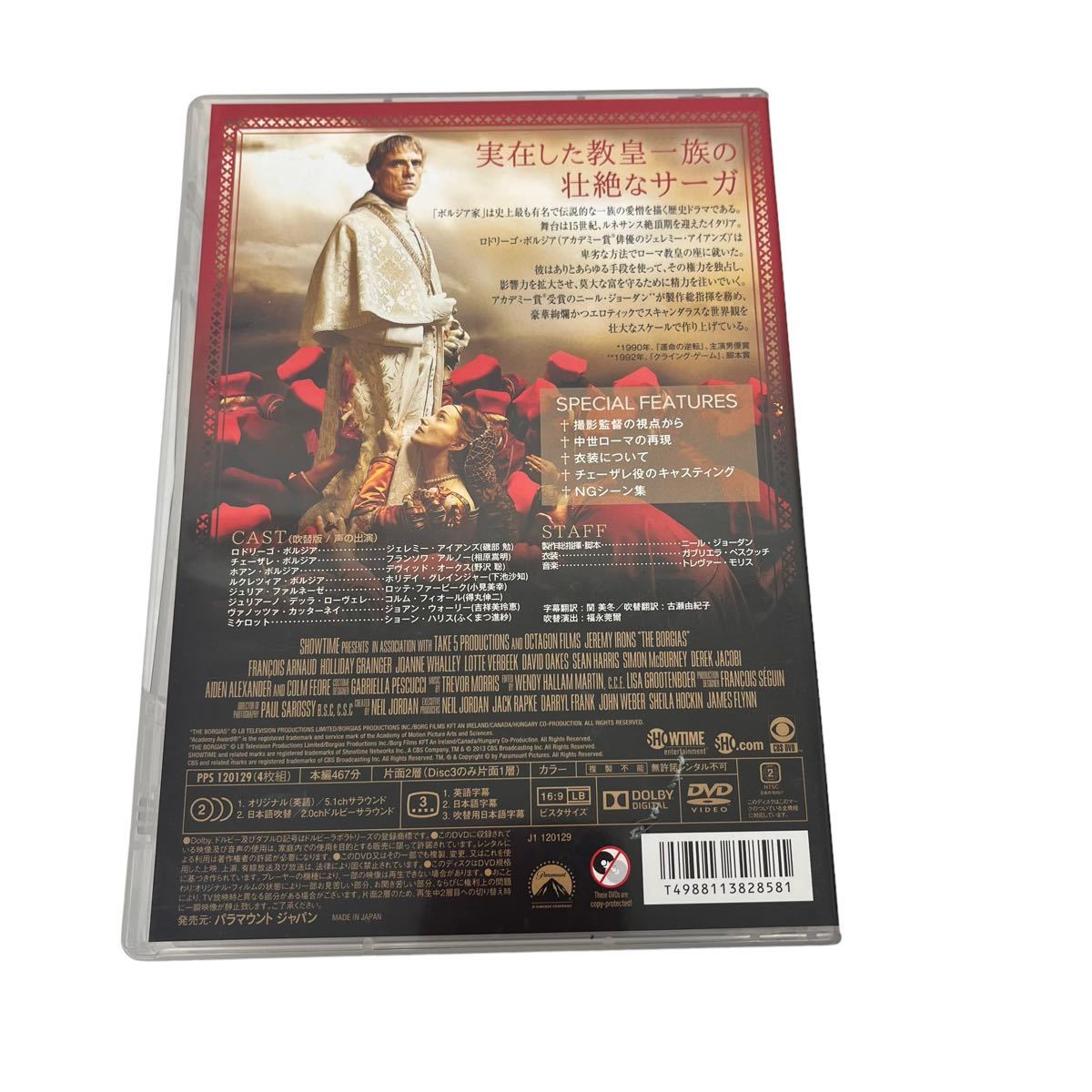 ボルジア家　全巻DVD11枚 ボルジア家 全巻DVD11枚 ボルジア家 全巻DVD11枚 ボルジア