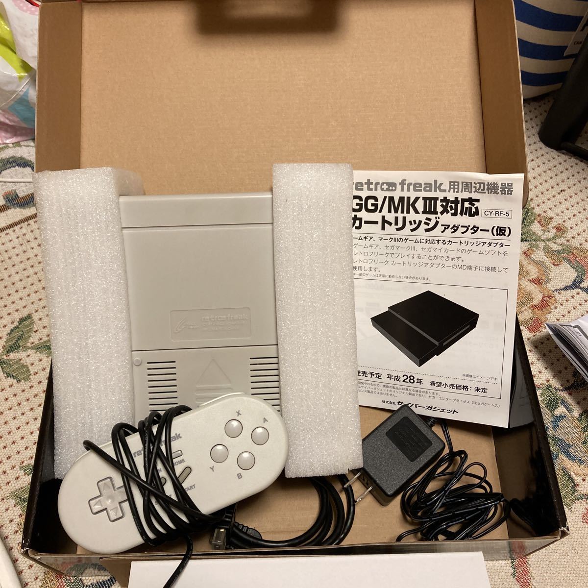 レトロフリーク Wii サイバーガジェット 任天堂Wii レトロフリーク