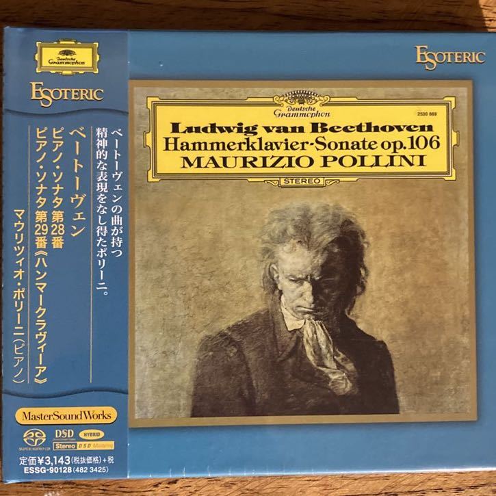 ESOTERIC SACD ベートーヴェン ピアノ・ソナタ ポリーニ ☆第28番 第29