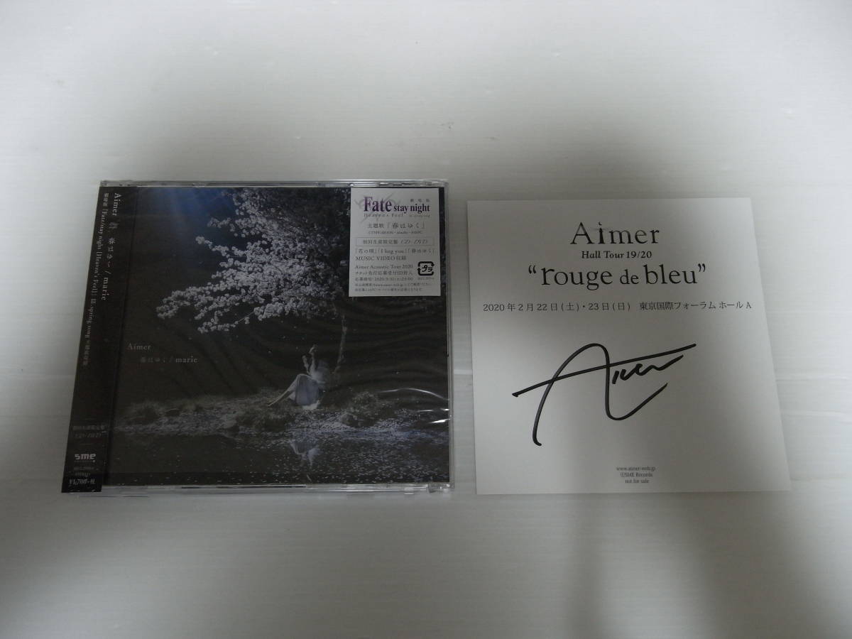 直筆サインカード付】 Aimer 春はゆく marie 初回生産限定盤 CD+DVD(2