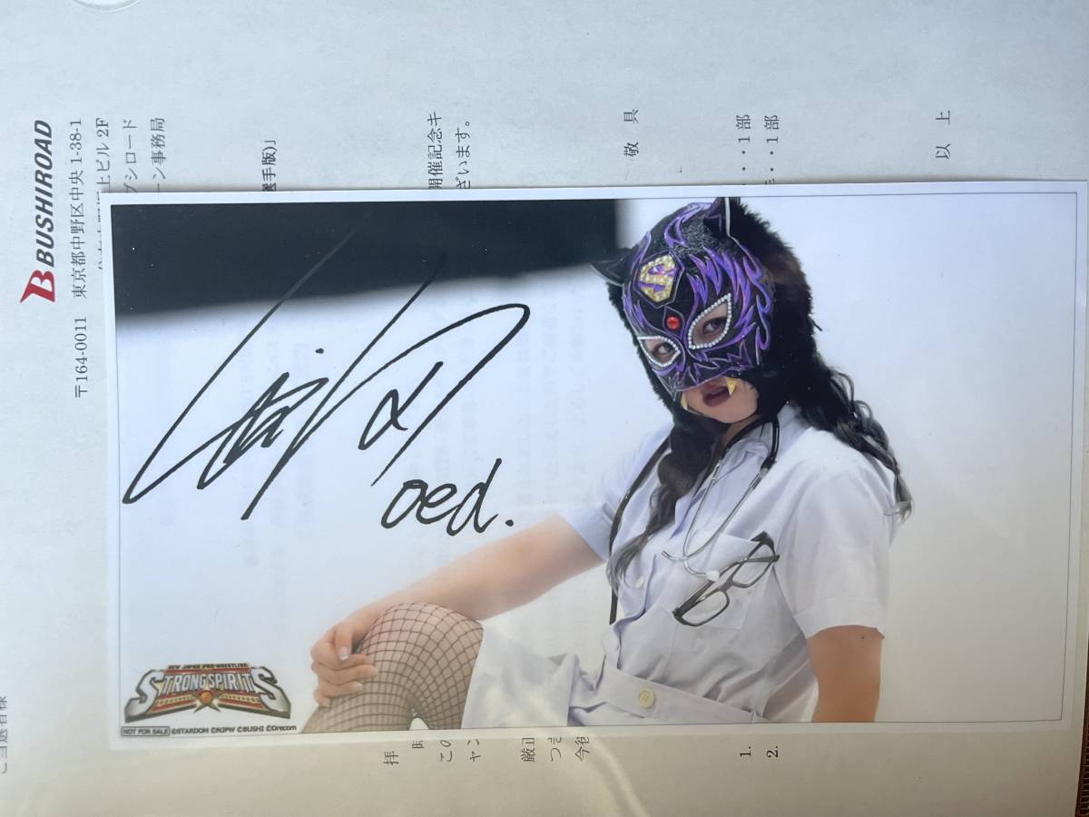 スターダム　スターライト・キッド　　新日SSコラボ記念ブロマイド　STARDOM_1