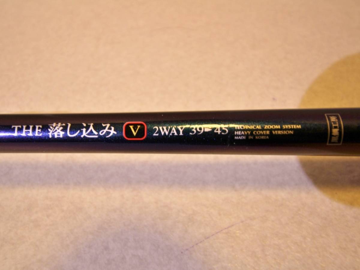 黒鯛工房、BLACKY THE 落し込み V 2WAY 39－45(チヌ竿)｜売買され