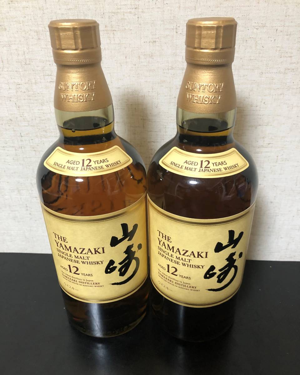 2本セット】山崎 700ml シングルモルトウイスキー 未開栓 【公式通販】